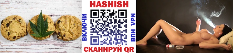купить наркотики цена Новоаннинский Печенье с ТГК конопля