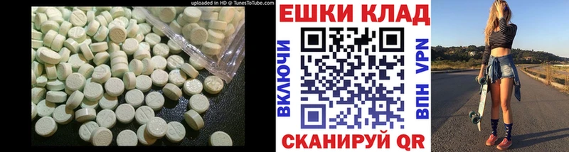 Ecstasy louis Vuitton  Новоаннинский 