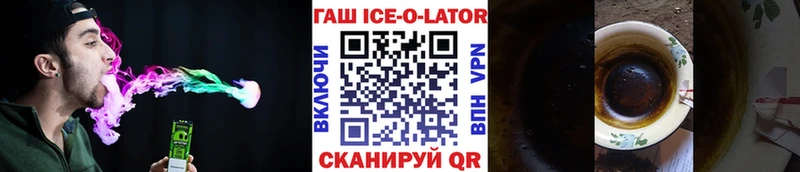 наркота  Новоаннинский  ГАШИШ Premium 