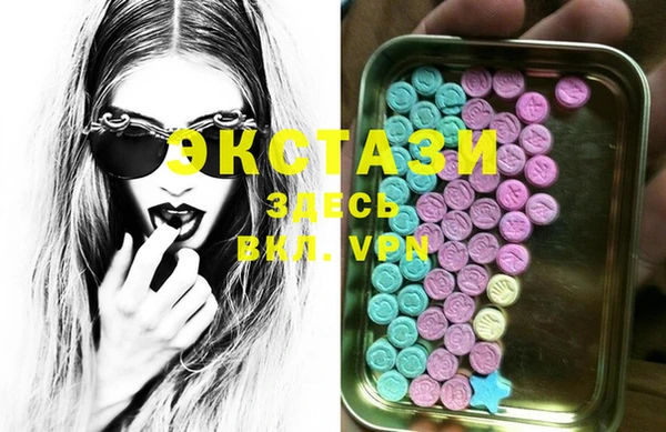 шишки Алзамай