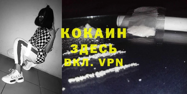 кокс Абдулино