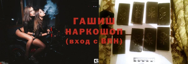 шишки Алзамай