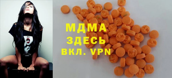 гашик Абаза