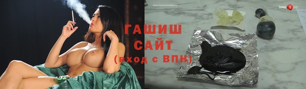ПСИЛОЦИБИНОВЫЕ ГРИБЫ Алексин