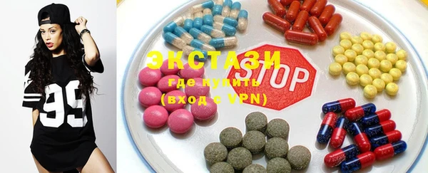 ECSTASY Абинск