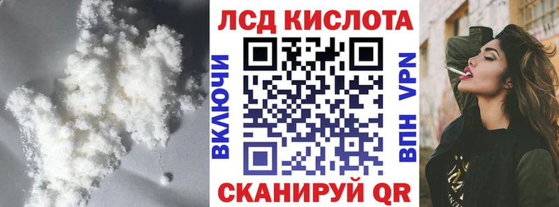 LSD-25 экстази ecstasy Новоаннинский