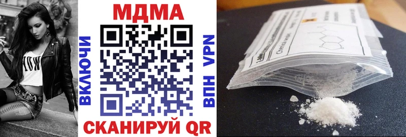 МДМА VHQ  купить закладку  Новоаннинский 