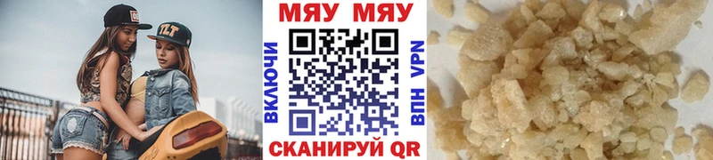 МЕФ 4 MMC  Новоаннинский 