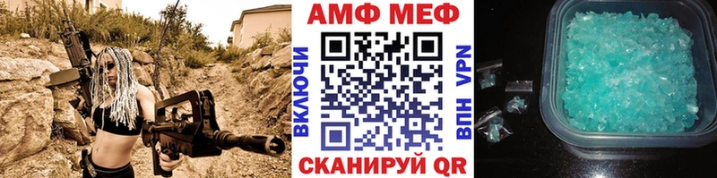 Первитин Methamphetamine Новоаннинский