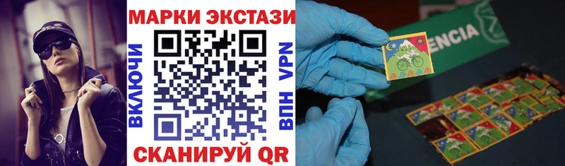 дарк нет наркотические препараты  Новоаннинский  Марки N-bome 1,5мг 