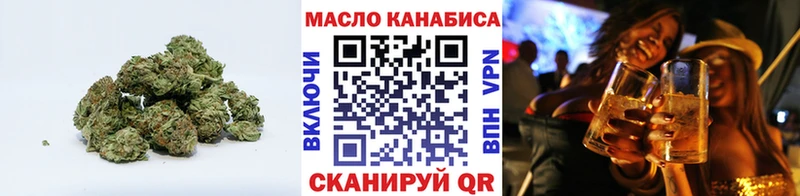 Дистиллят ТГК THC oil  Новоаннинский 